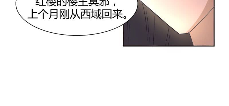 第21话 沈晚退出57
