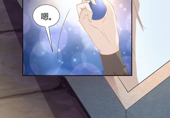 第3话 盗墓小鲜肉29