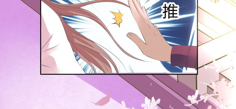 第22话 王爷去了怡红楼25