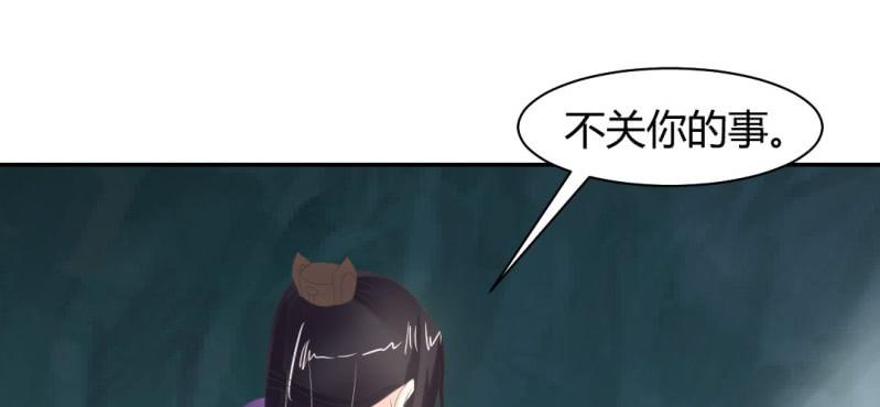 第17话 王爷的泪54
