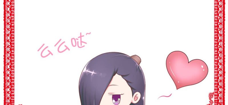 情人节福利6