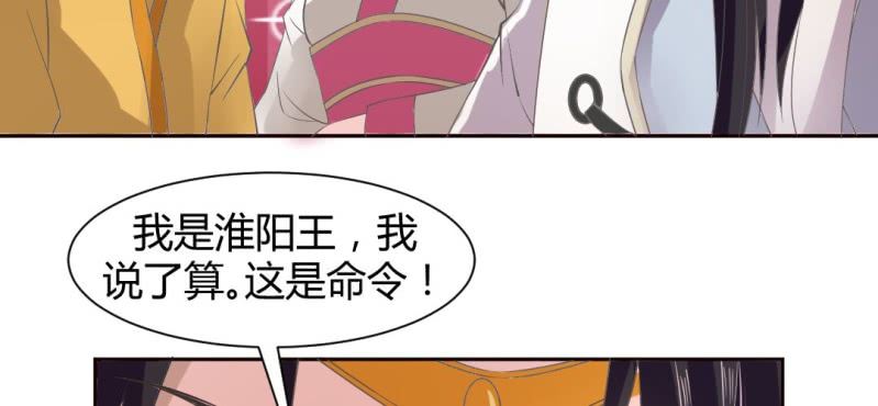 第21话 沈晚退出51