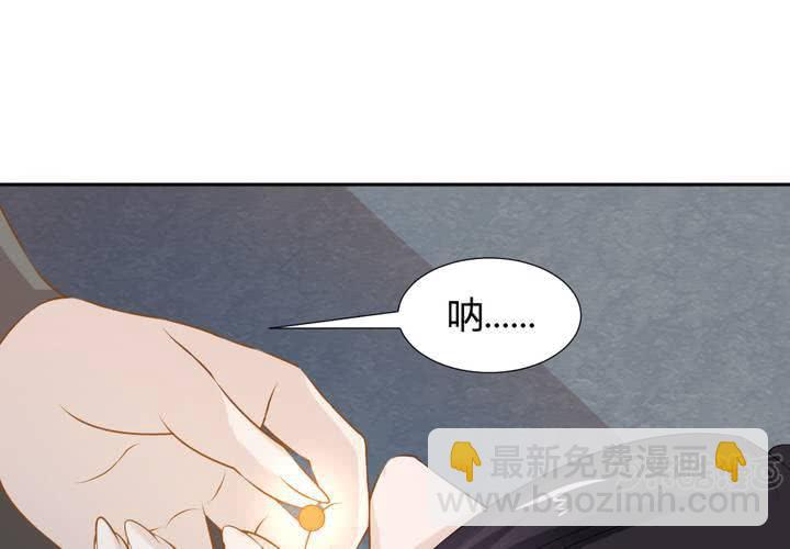 第3话 盗墓小鲜肉32