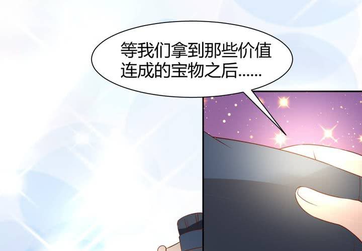 第14话 水落石出26