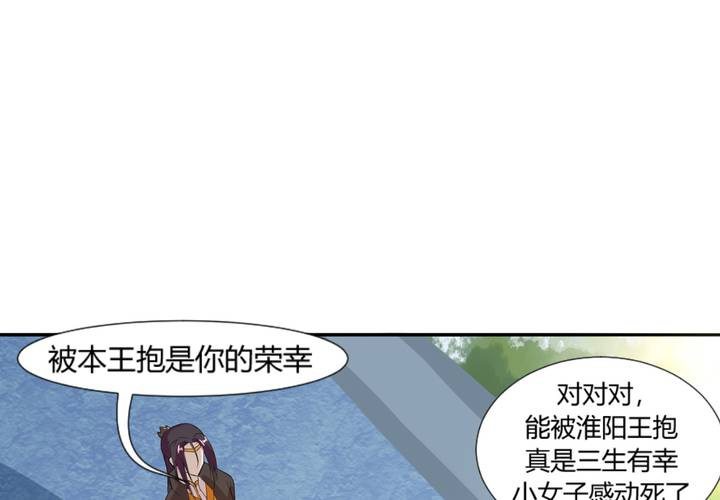 第5话 裸奔的姑娘37