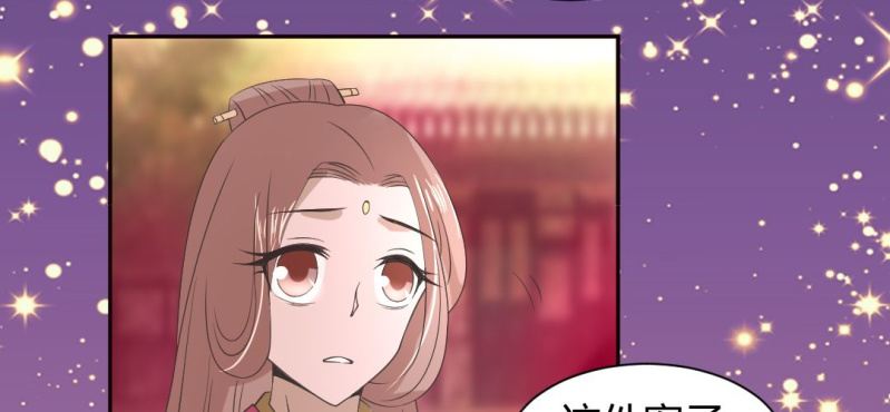第21话 沈晚退出35