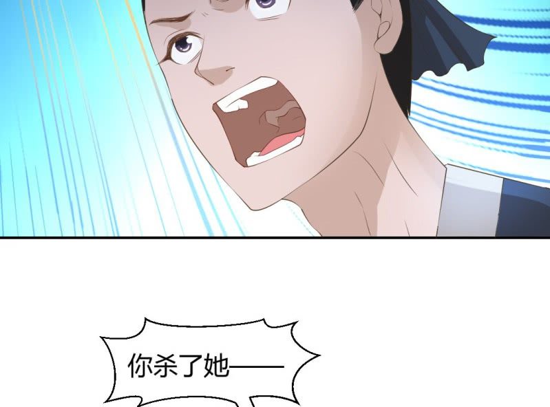 第15话 永绝后患44