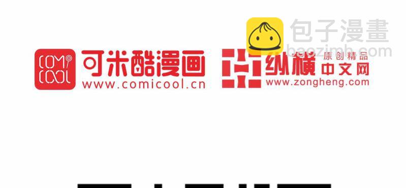 第23话 沈晚杀人了51