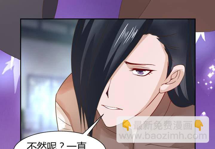 第14话 水落石出4