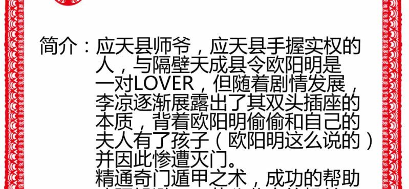 情人节福利80