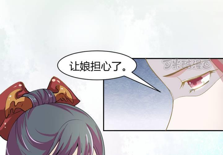 第1话 轮回40