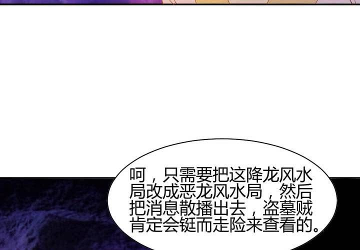 第5话 裸奔的姑娘20