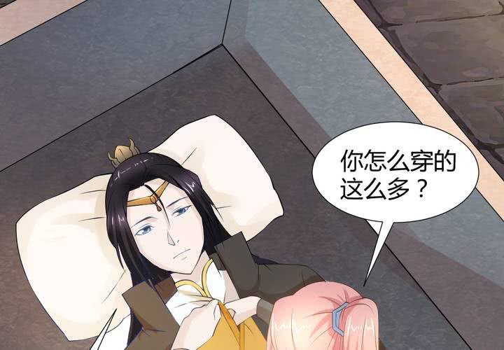 第3话 盗墓小鲜肉27