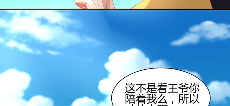 第16话 再探黄公墓8