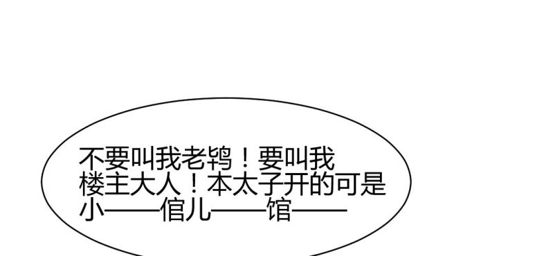 情人节福利49