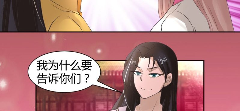 第21话 沈晚退出23