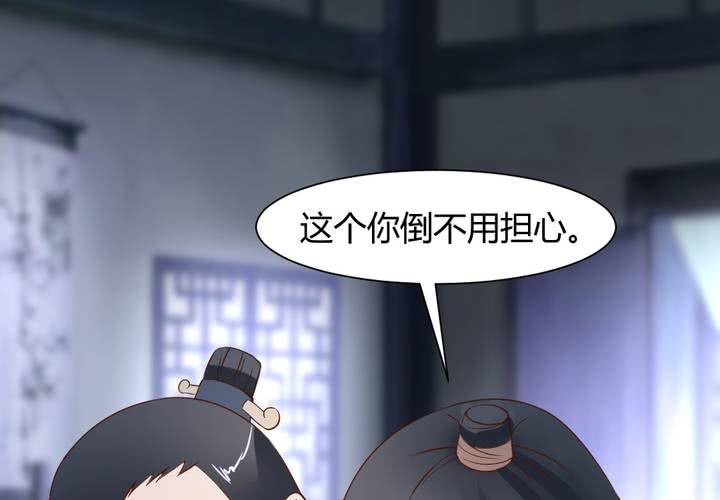 第14话 水落石出22