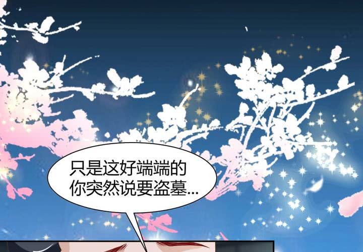 第14话 水落石出15