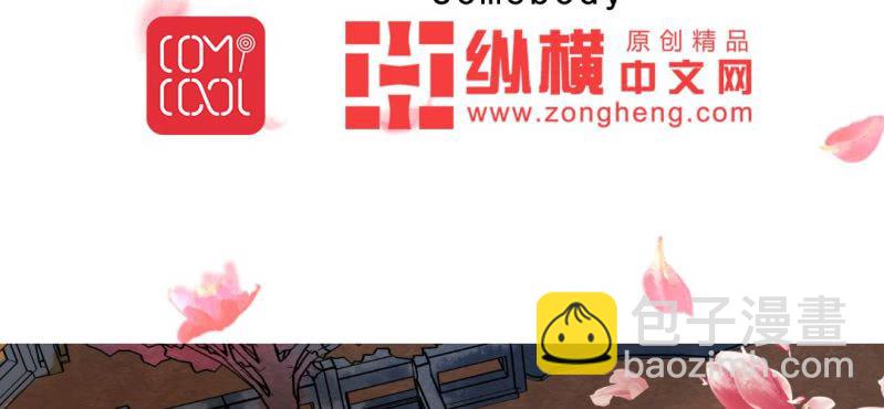 第21话 沈晚退出3