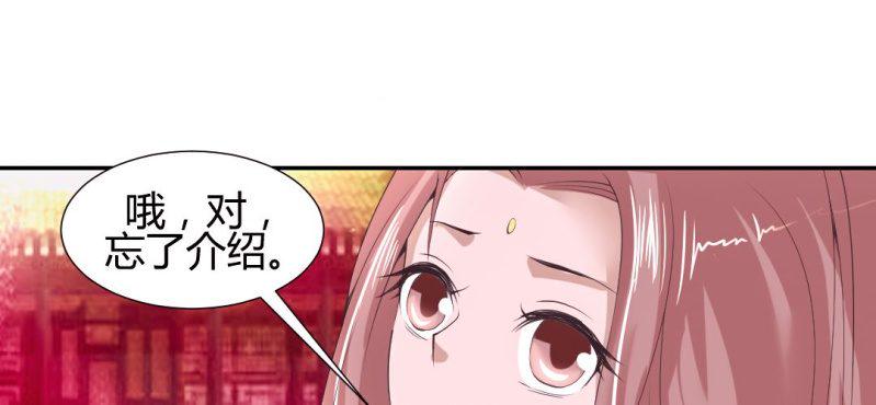 第20话 太子现身13