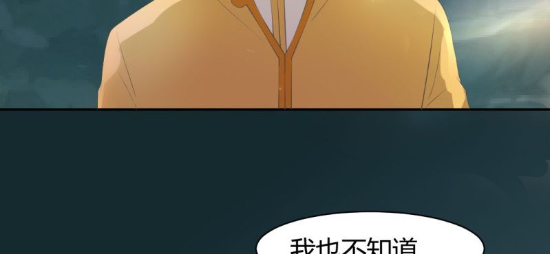 第17话 王爷的泪27