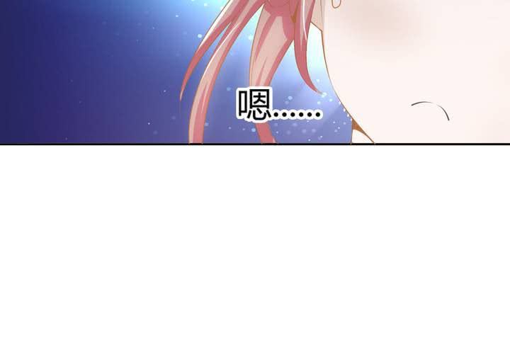 第3话 盗墓小鲜肉61