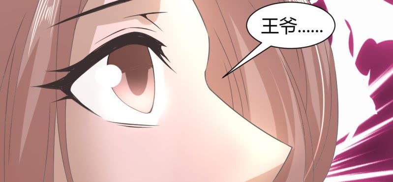 第21话 沈晚退出46