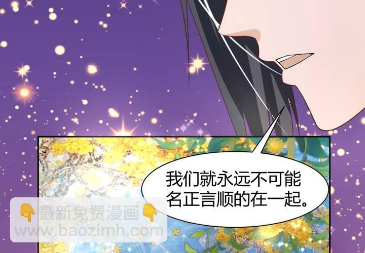 第14话 水落石出36
