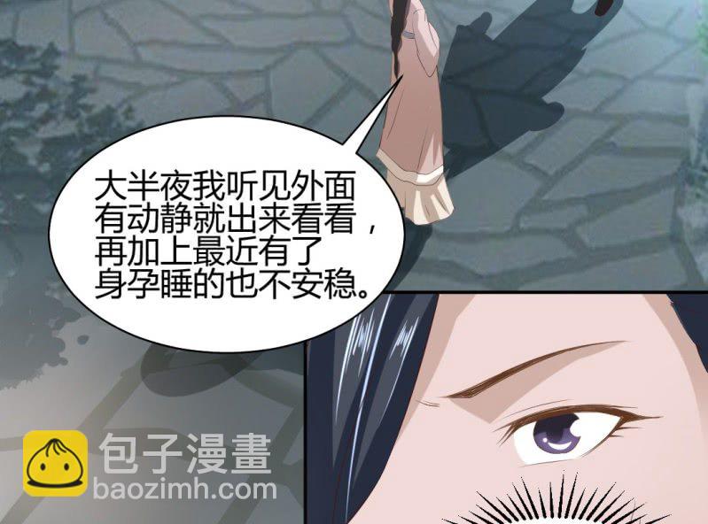 第15话 永绝后患27