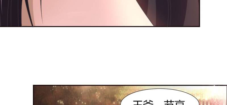 第21话 沈晚退出11