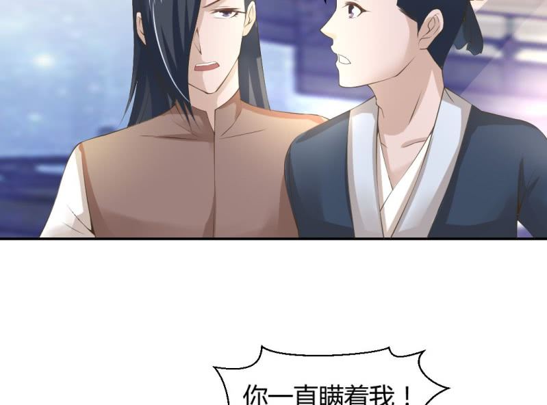 第15话 永绝后患33