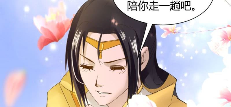第16话 再探黄公墓49