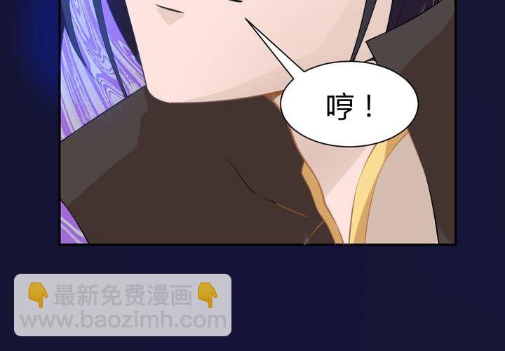 第3话 盗墓小鲜肉49