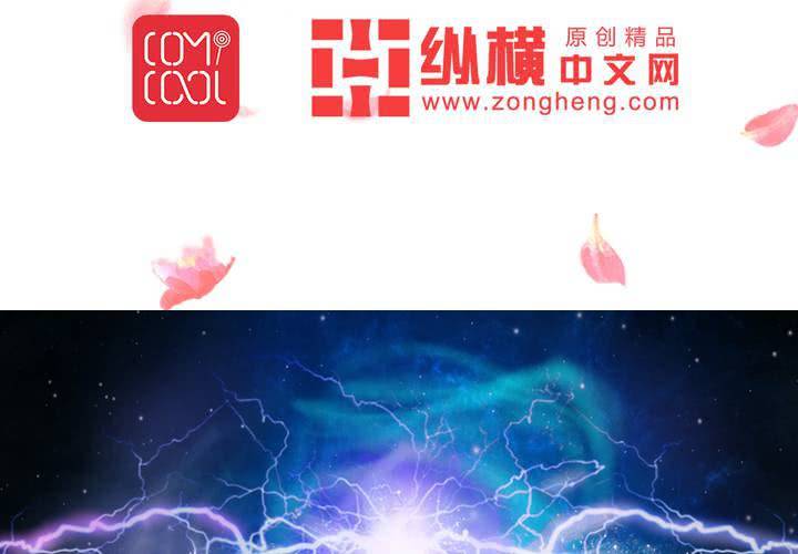 第2话 天眼2