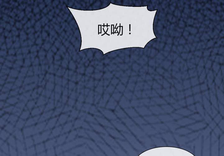 第3话 盗墓小鲜肉9