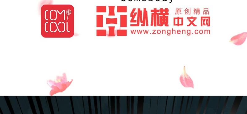 第17话 王爷的泪3