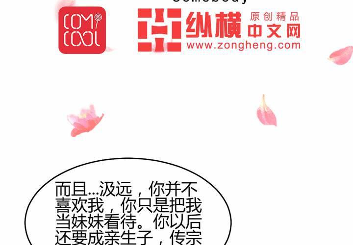 第5话 裸奔的姑娘2