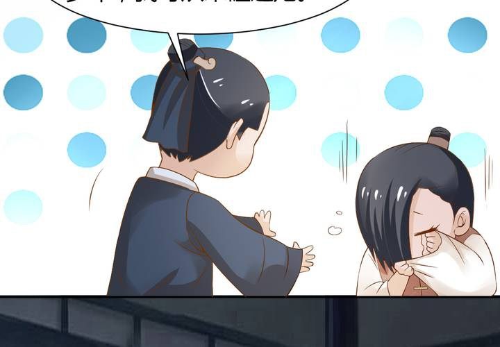 第14话 水落石出19