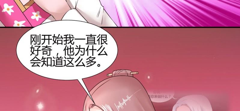 第20话 太子现身36