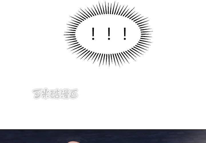 第3话 盗墓小鲜肉40