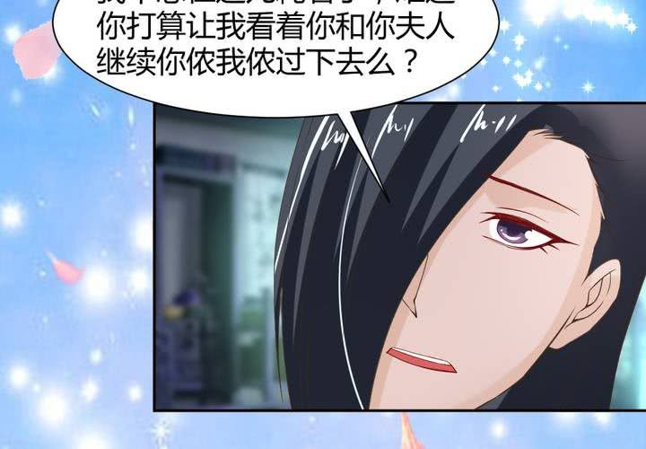 第14话 水落石出17