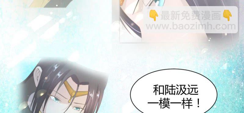 第18话 又见青梅竹马14