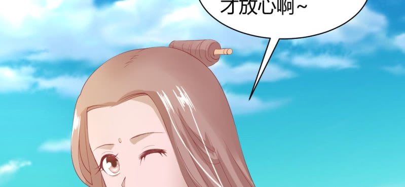 第16话 再探黄公墓9
