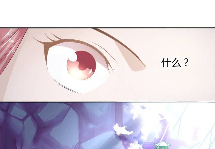 第3话 盗墓小鲜肉53