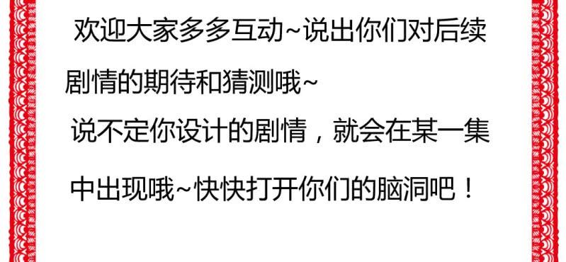 情人节福利102