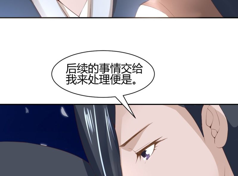 第15话 永绝后患20