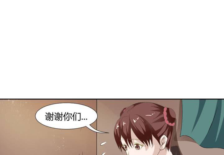 第6话 强吻傲娇王爷4