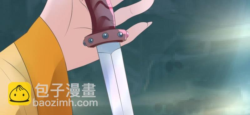 第17话 王爷的泪33