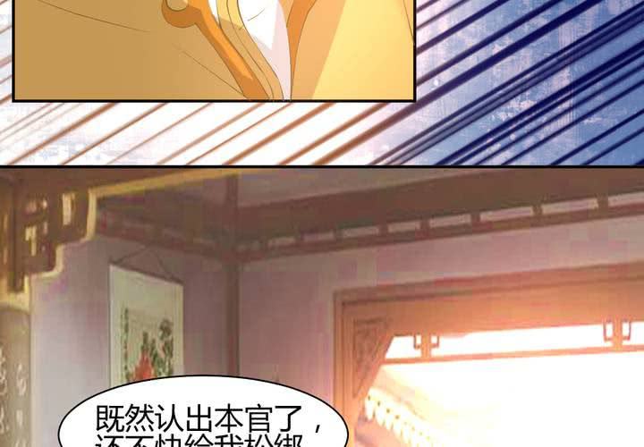 第13话 呼之欲出的真相39