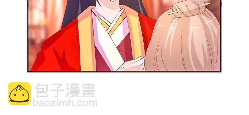 春节特别篇 我们成亲啦~24